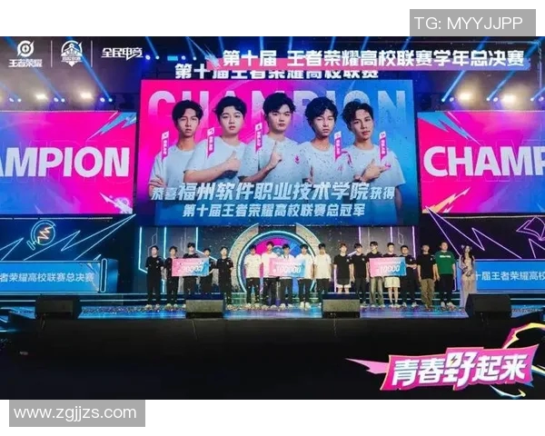 高校联赛分析：V5战队在技术层面的精彩表现与未来发展潜力